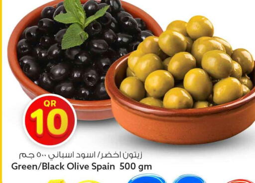 available at Safari Hypermarket in Qatar - Al Rayyan