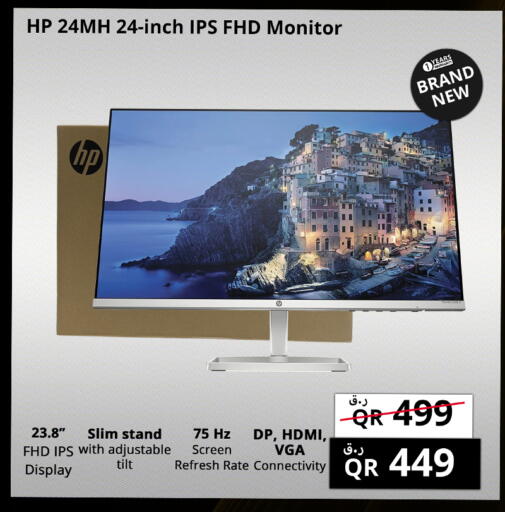 available at برستيج كمبيوتر in قطر - الشمال