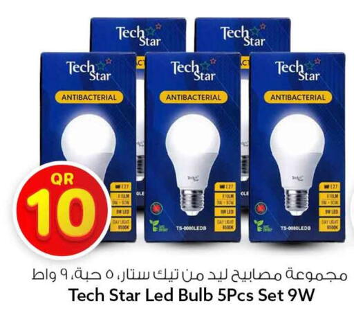 available at Safari Hypermarket in Qatar - Al Rayyan