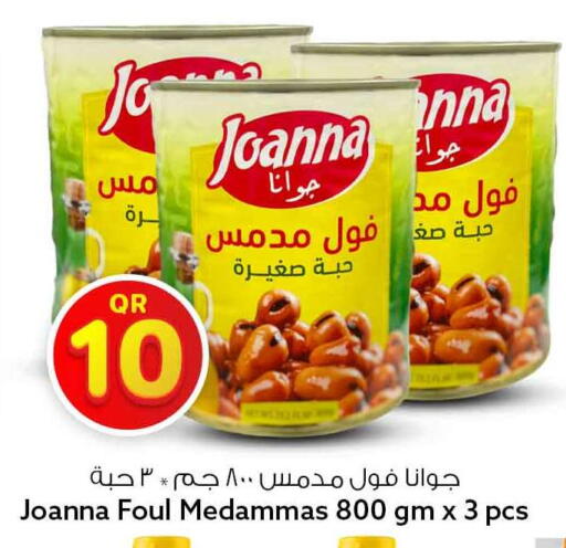 available at Safari Hypermarket in Qatar - Al Rayyan
