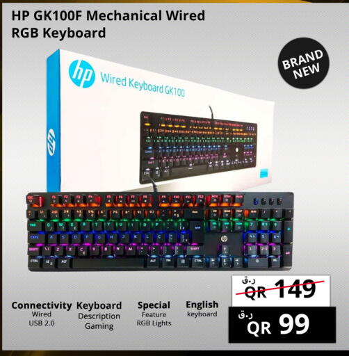available at Prestige Computers in Qatar - Doha