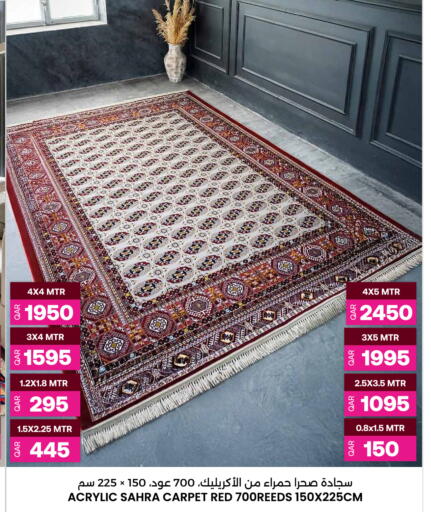 available at أنصار جاليري in قطر - الشمال