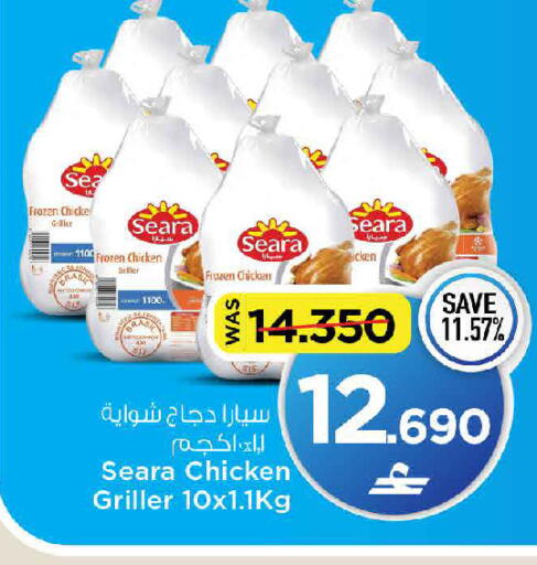 available at مارك & سايف in عُمان - مسقط‎