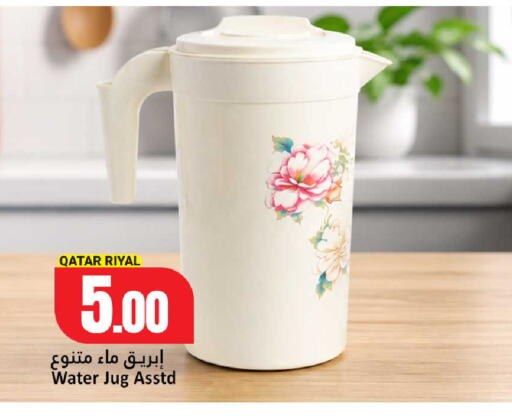 available at دانة هايبرماركت in قطر - الشمال