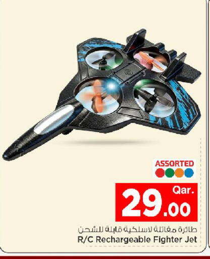 available at Mark & Save  in Qatar - Doha