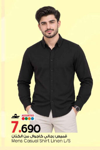 available at مارك & سايف in عُمان - مسقط‎