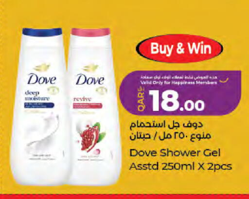 available at LuLu Hypermarket in Qatar - Doha