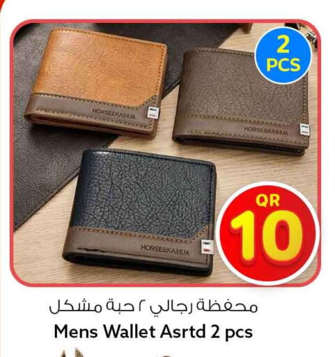 available at Safari Hypermarket in Qatar - Al Shamal
