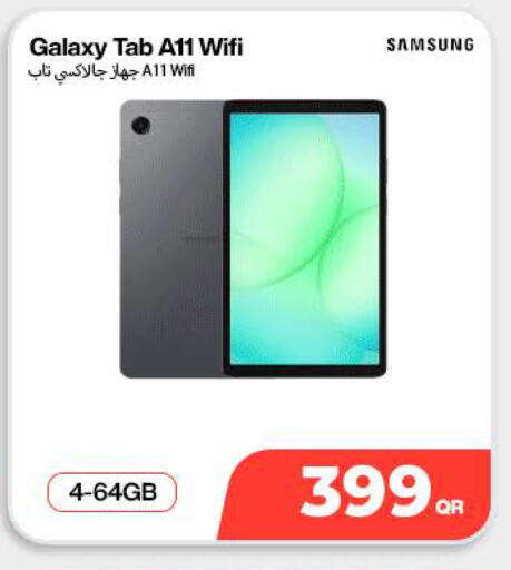 available at SKYNET MOBILE  HYATT PLAZA in Qatar - Al Khor