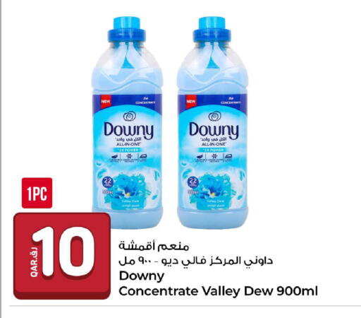 available at روابي هايبرماركت in قطر - الوكرة