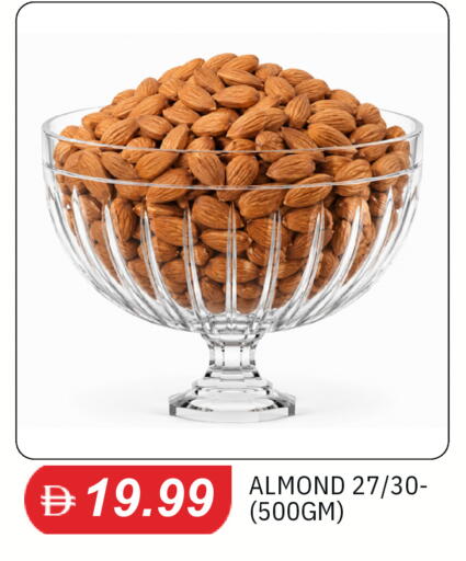 available at سوق طلال in الإمارات العربية المتحدة , الامارات - الشارقة / عجمان