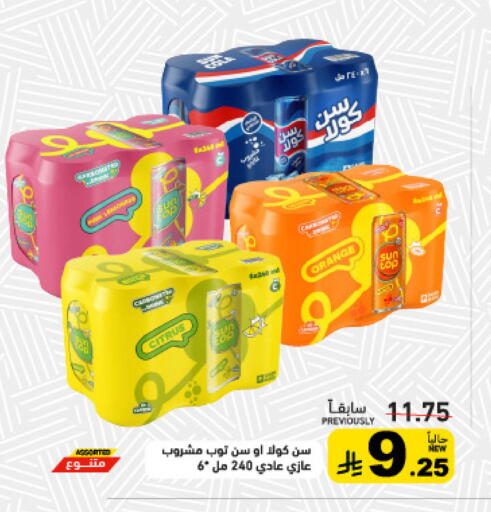 Orange available at Aswaq Ramez in KSA, Saudi Arabia, Saudi - Riyadh