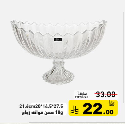 available at Aswaq Ramez in KSA, Saudi Arabia, Saudi - Riyadh