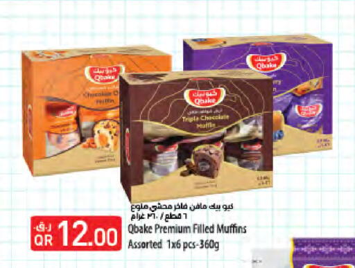 available at LuLu Hypermarket in Qatar - Doha