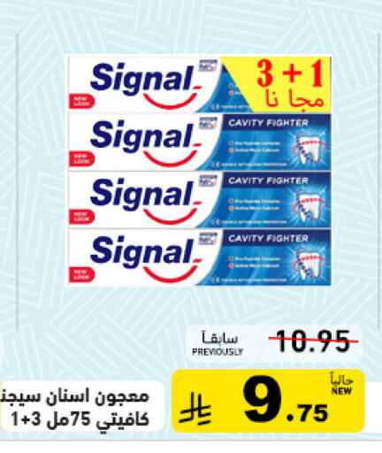 available at أسواق رامز in مملكة العربية السعودية, السعودية, سعودية - الرياض