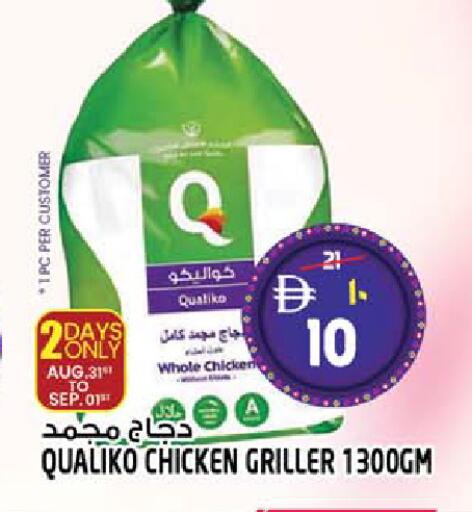 available at سفاري هايبر ماركت in الإمارات العربية المتحدة , الامارات - رَأْس ٱلْخَيْمَة