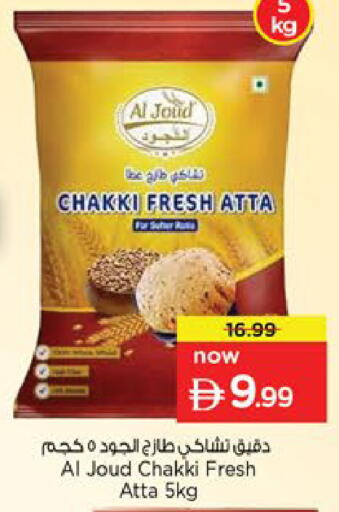 available at Nesto Hypermarket in UAE - Ras al Khaimah