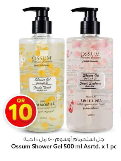 available at Safari Hypermarket in Qatar - Al Rayyan