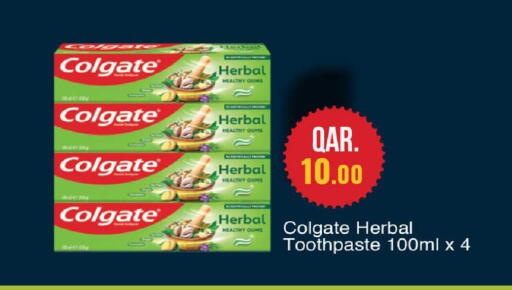 available at روابي هايبرماركت in قطر - الوكرة