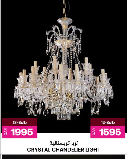available at Ansar Gallery in Qatar - Umm Salal