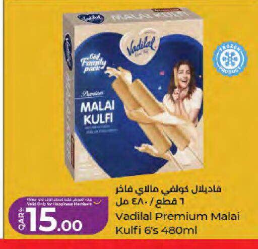 available at LuLu Hypermarket in Qatar - Doha