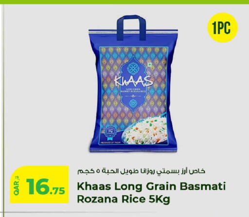 available at روابي هايبرماركت in قطر - الوكرة