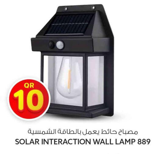 available at Safari Hypermarket in Qatar - Al Rayyan