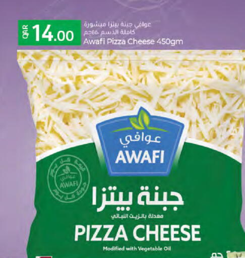 available at LuLu Hypermarket in Qatar - Doha