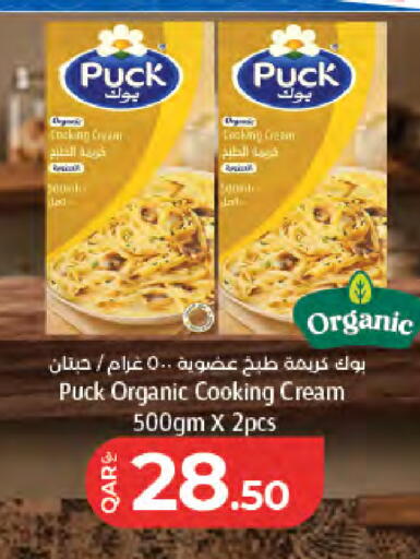 available at LuLu Hypermarket in Qatar - Doha