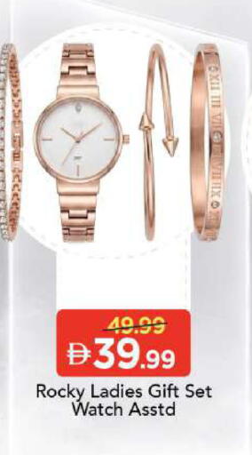 available at Mark & Save in UAE - Sharjah / Ajman
