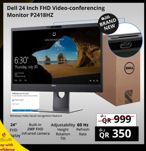 available at Prestige Computers in Qatar - Al Wakra