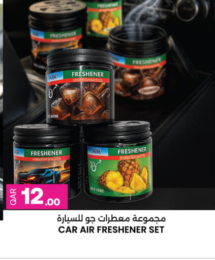 available at Ansar Gallery in Qatar - Umm Salal