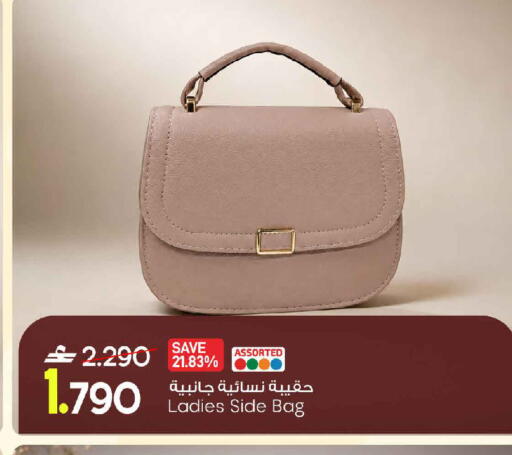 available at مارك & سايف in عُمان - مسقط‎