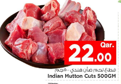 available at Mark & Save  in Qatar - Doha