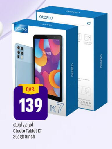 available at باريس هايبرماركت in قطر - الخور
