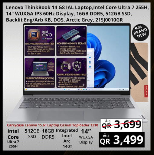 available at برستيج كمبيوتر in قطر - الشمال