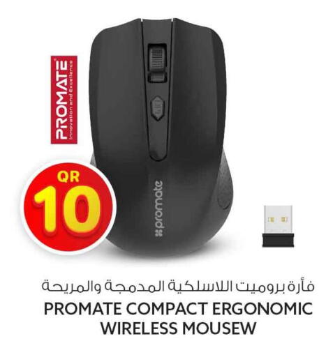 available at Safari Hypermarket in Qatar - Al Daayen