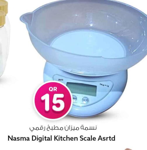 available at Safari Hypermarket in Qatar - Al Khor