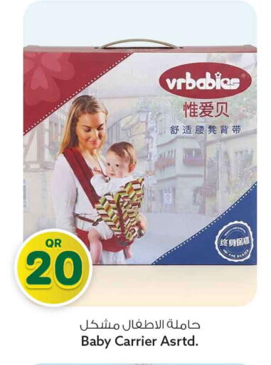 available at Safari Hypermarket in Qatar - Al Daayen