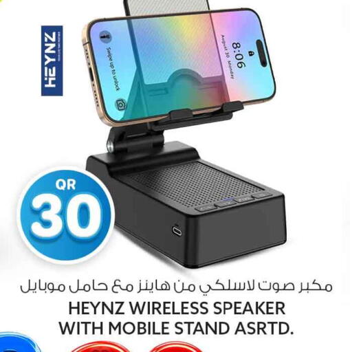 available at Safari Hypermarket in Qatar - Al Daayen
