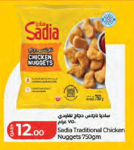 available at LuLu Hypermarket in Qatar - Doha