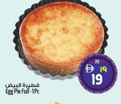 available at Safari Hypermarket in UAE - Sharjah / Ajman