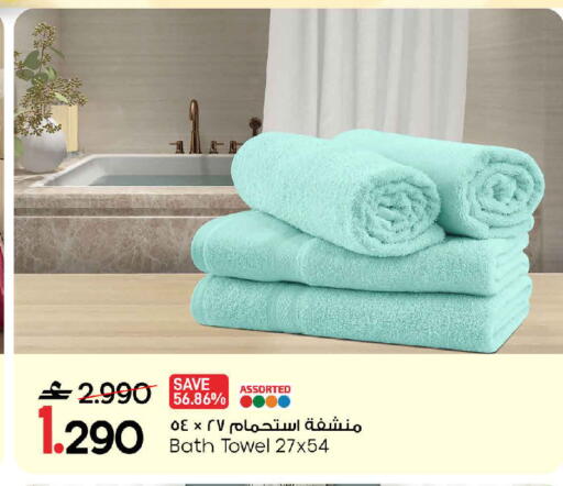 available at مارك & سايف in عُمان - مسقط‎
