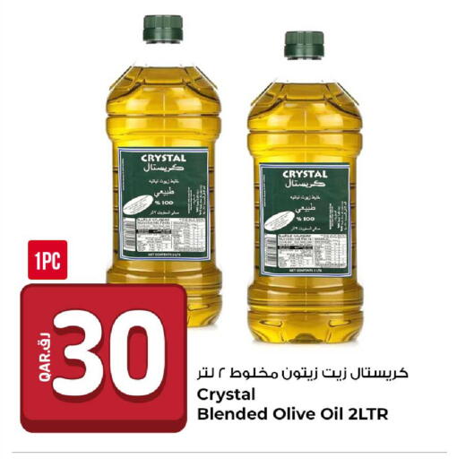 available at روابي هايبرماركت in قطر - أم صلال