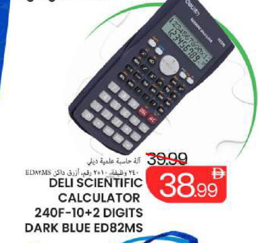 available at Mark & Save in UAE - Dubai