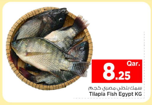 available at مارك & سيف in قطر - الخور