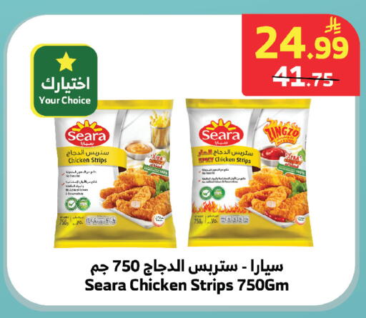 available at الراية in مملكة العربية السعودية, السعودية, سعودية - خميس مشيط