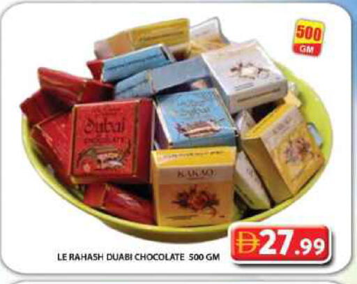 available at جراند هايبر ماركت in الإمارات العربية المتحدة , الامارات - دبي