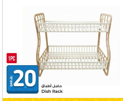 available at روابي هايبرماركت in قطر - الشمال