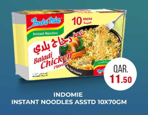 available at روابي هايبرماركت in قطر - الوكرة